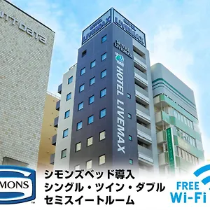 *** Hotel Livemax Higashi Ginza Japon