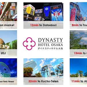 호텔 Dynasty &